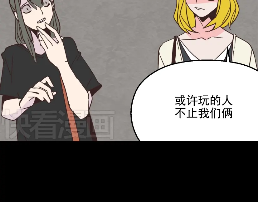 《整容游戏》第11话 人性的考验 第32页