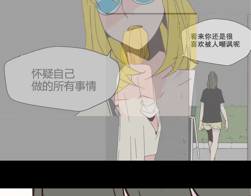 《整容游戏》第11话 人性的考验 第83页