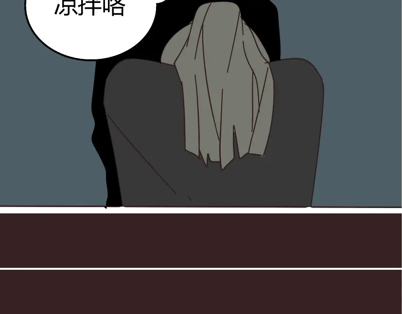 《整容游戏》第11话 人性的考验 第87页
