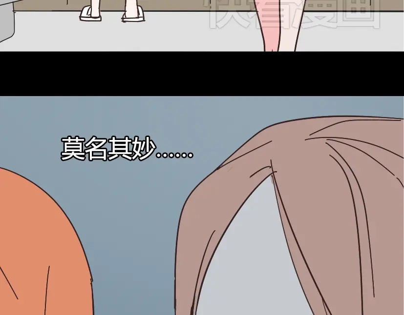 《整容游戏》第11话 人性的考验 第68页