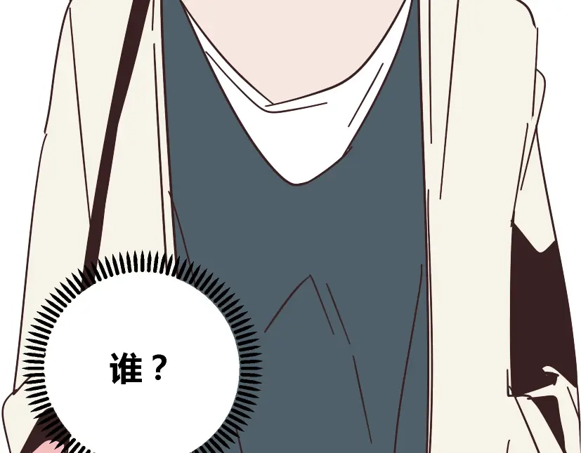 《整容游戏》第11话 人性的考验 第16页