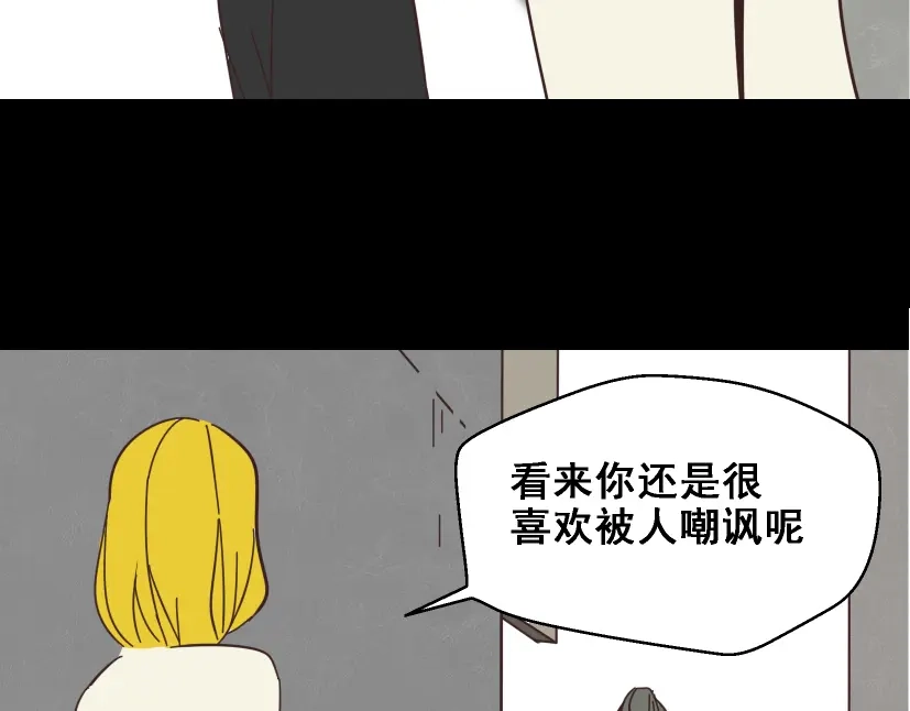 《整容游戏》第11话 人性的考验 第40页