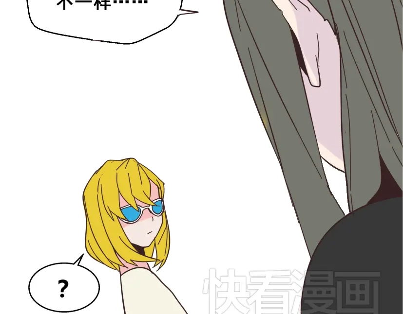 《整容游戏》第11话 人性的考验 第38页