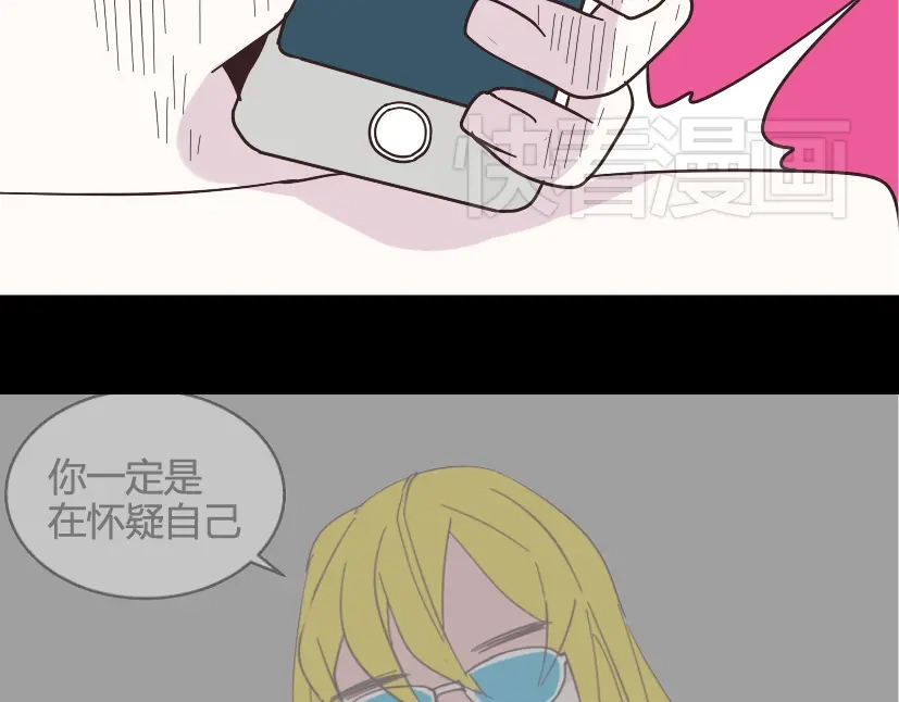 《整容游戏》第11话 人性的考验 第82页