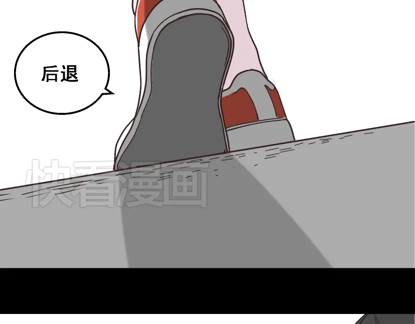 《整容游戏》第11话 人性的考验 第7页
