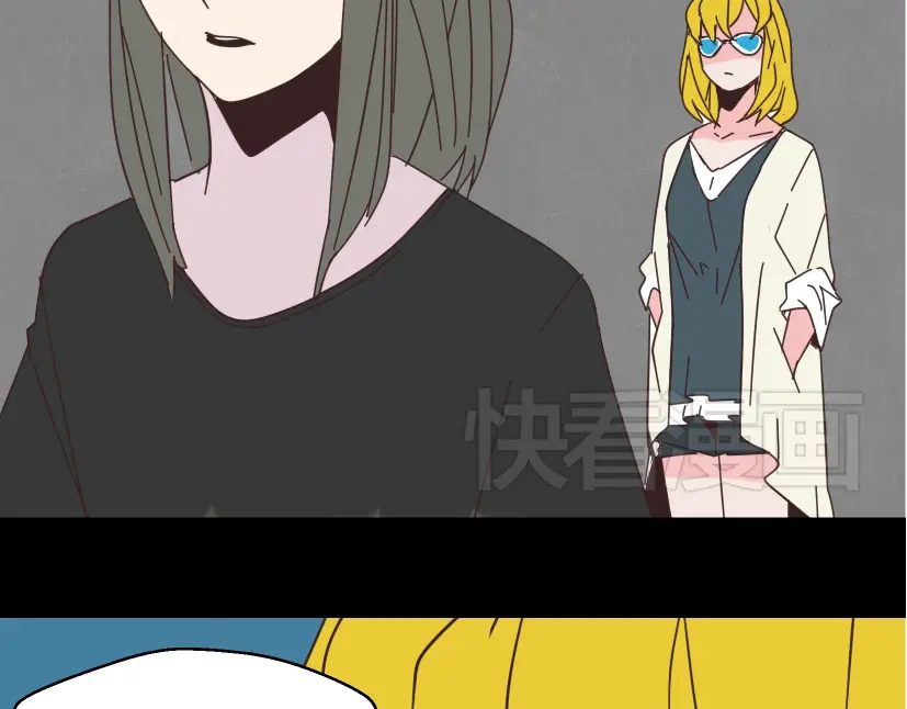 《整容游戏》第11话 人性的考验 第44页