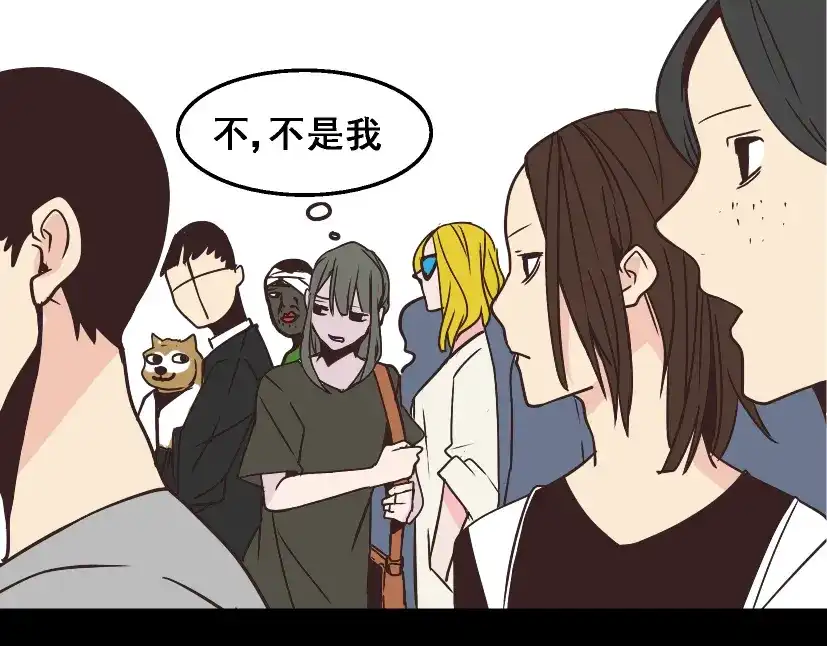 《整容游戏》第11话 人性的考验 第8页