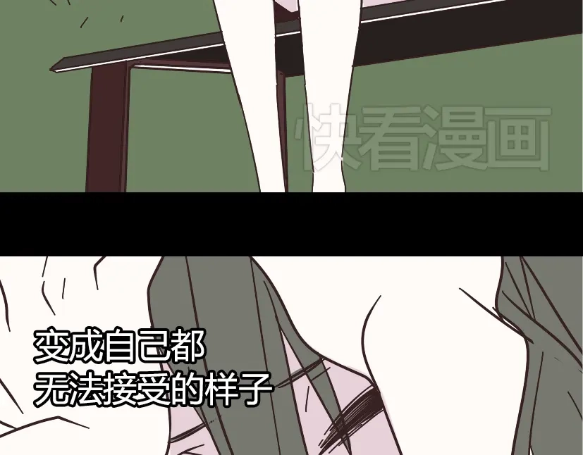 《整容游戏》第11话 人性的考验 第79页