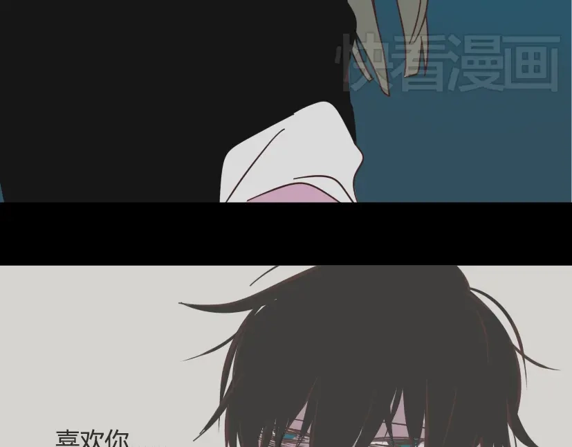 《整容游戏》第12话 浪漫约会的背后隐藏着怎样的阴谋？ 第55页