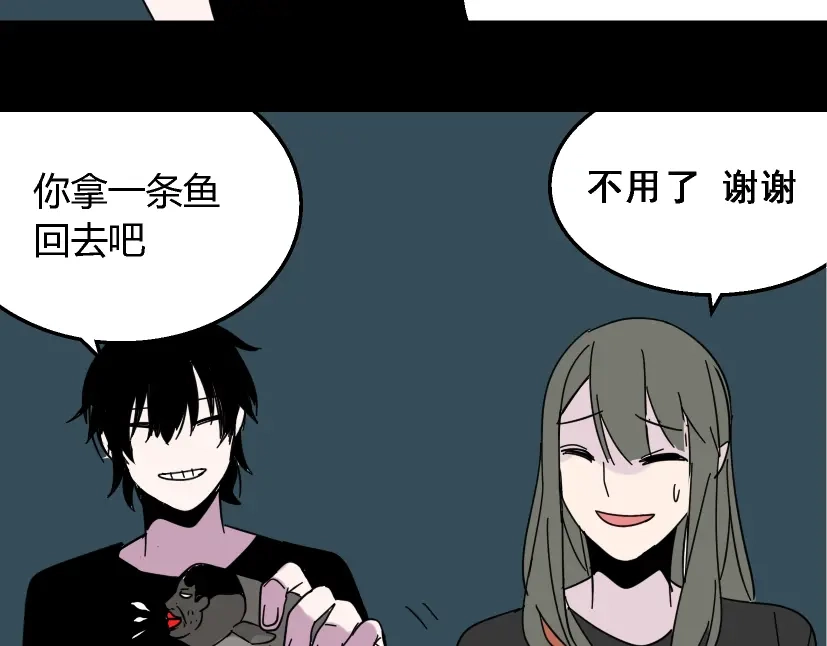 《整容游戏》第12话 浪漫约会的背后隐藏着怎样的阴谋？ 第97页
