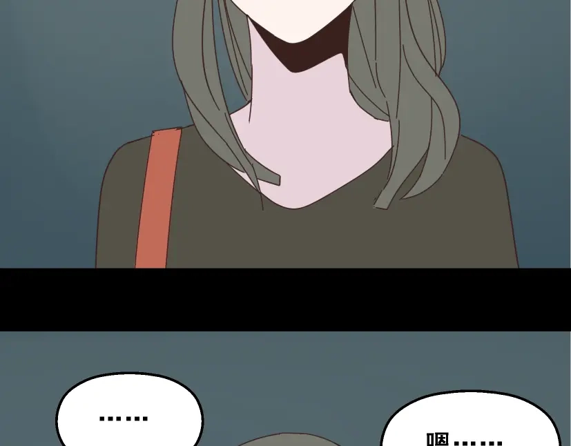 《整容游戏》第12话 浪漫约会的背后隐藏着怎样的阴谋？ 第80页