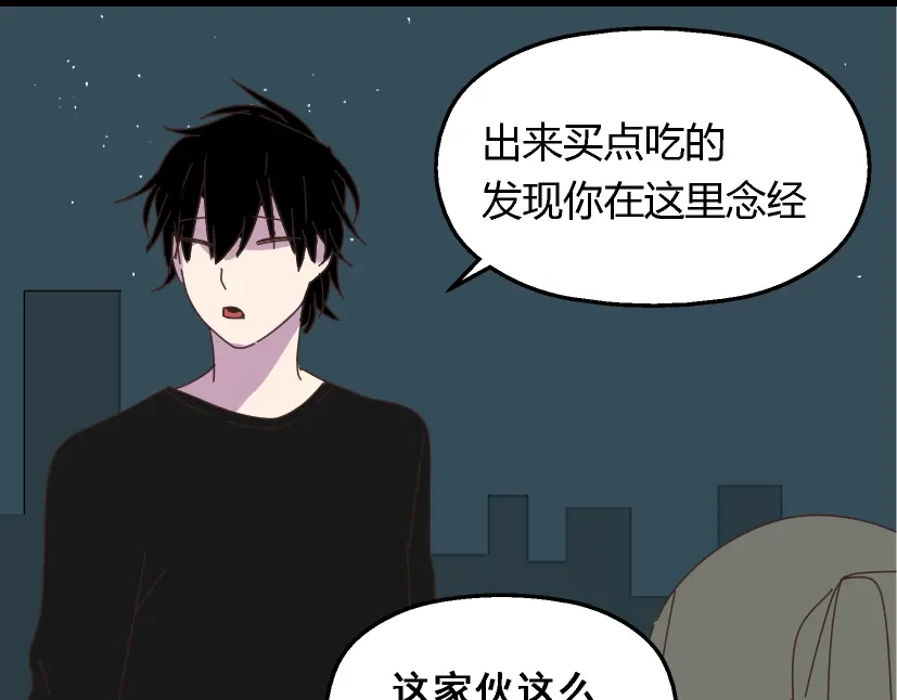 《整容游戏》第12话 浪漫约会的背后隐藏着怎样的阴谋？ 第5页