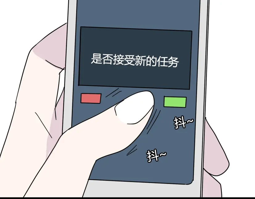 《整容游戏》第12话 浪漫约会的背后隐藏着怎样的阴谋？ 第107页