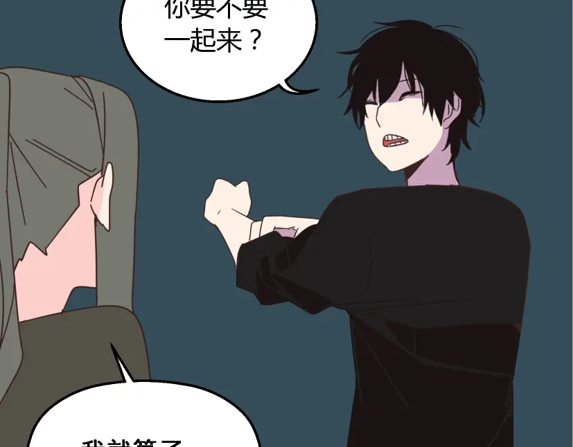 《整容游戏》第12话 浪漫约会的背后隐藏着怎样的阴谋？ 第35页