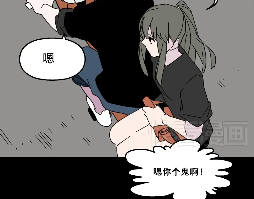 《整容游戏》第12话 浪漫约会的背后隐藏着怎样的阴谋？ 第63页
