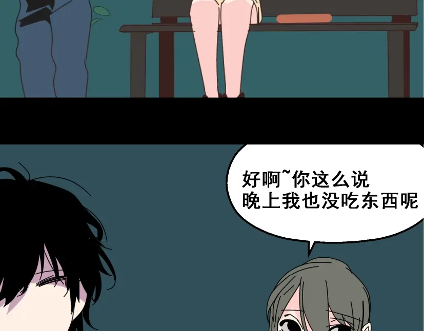 《整容游戏》第12话 浪漫约会的背后隐藏着怎样的阴谋？ 第9页