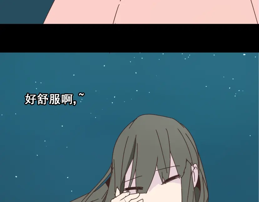 《整容游戏》第12话 浪漫约会的背后隐藏着怎样的阴谋？ 第42页
