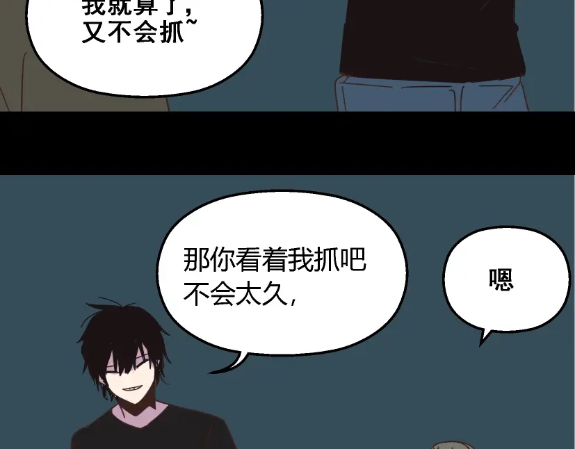 《整容游戏》第12话 浪漫约会的背后隐藏着怎样的阴谋？ 第36页