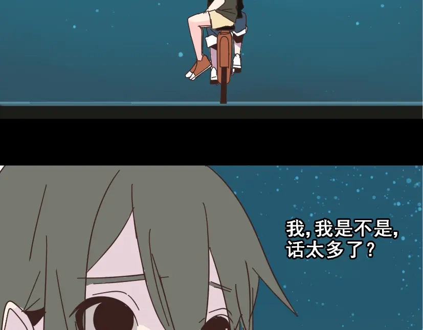 《整容游戏》第12话 浪漫约会的背后隐藏着怎样的阴谋？ 第52页