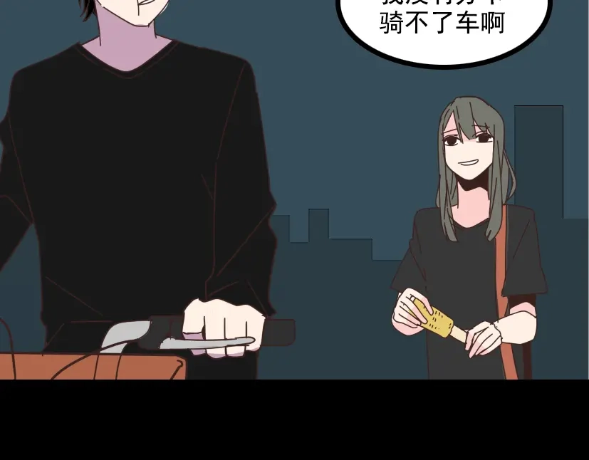 《整容游戏》第12话 浪漫约会的背后隐藏着怎样的阴谋？ 第17页