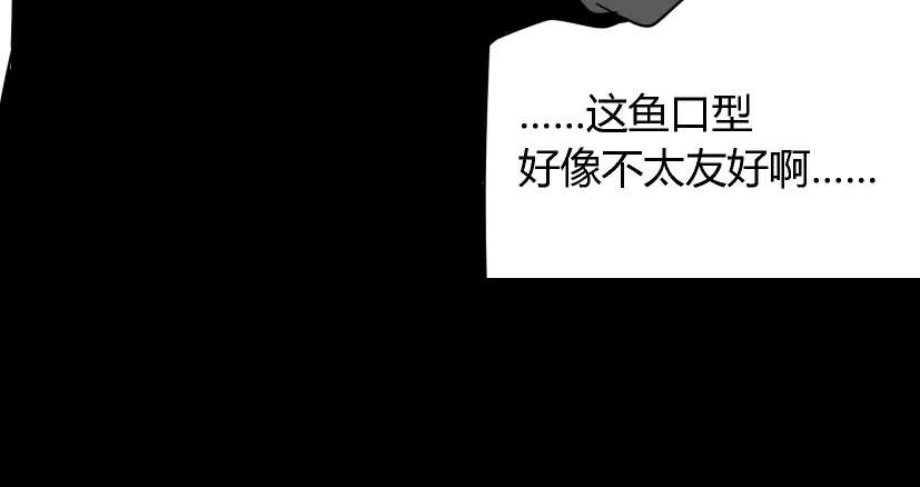 《整容游戏》第12话 浪漫约会的背后隐藏着怎样的阴谋？ 第101页