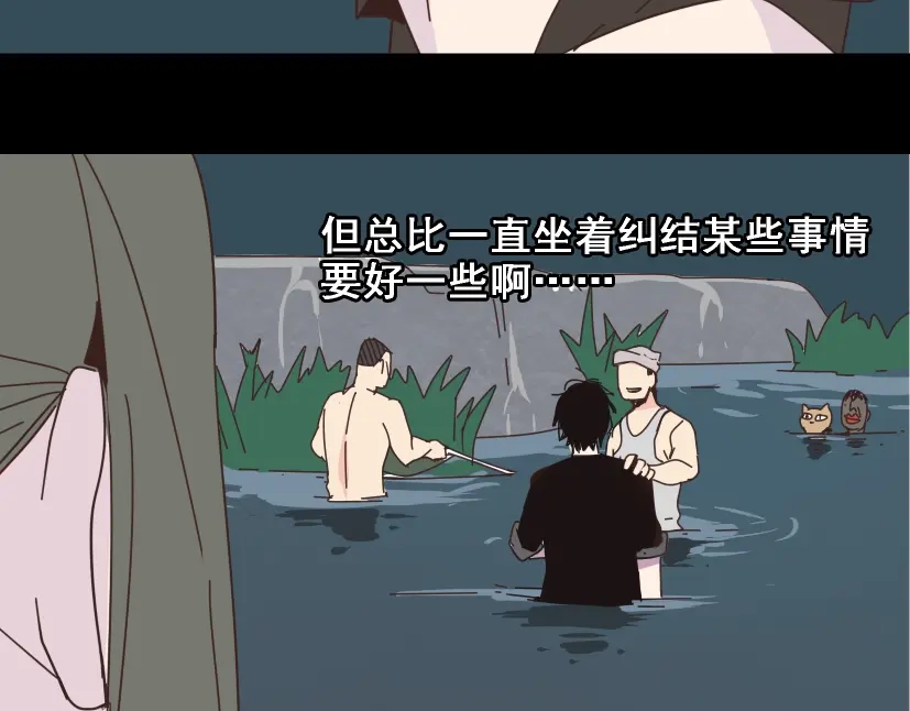 《整容游戏》第12话 浪漫约会的背后隐藏着怎样的阴谋？ 第39页