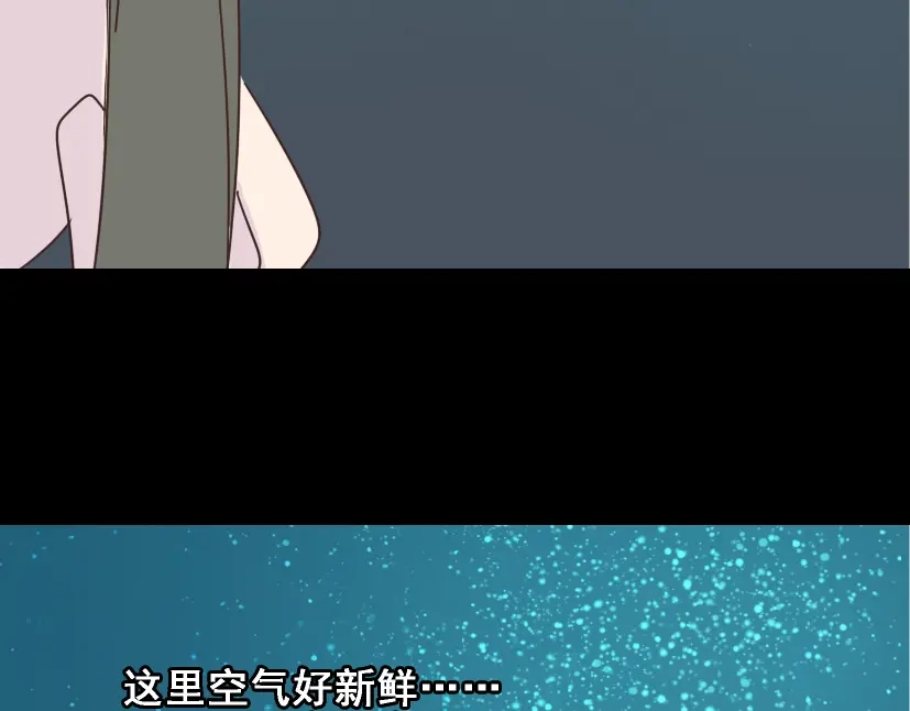 《整容游戏》第12话 浪漫约会的背后隐藏着怎样的阴谋？ 第40页