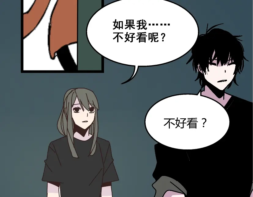 《整容游戏》第12话 浪漫约会的背后隐藏着怎样的阴谋？ 第69页