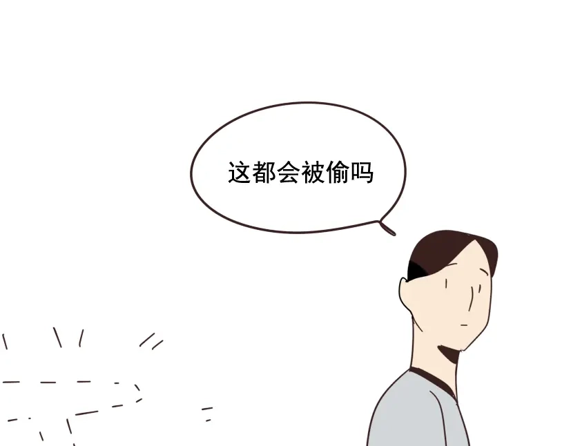 《整容游戏》第12话 浪漫约会的背后隐藏着怎样的阴谋？ 第24页