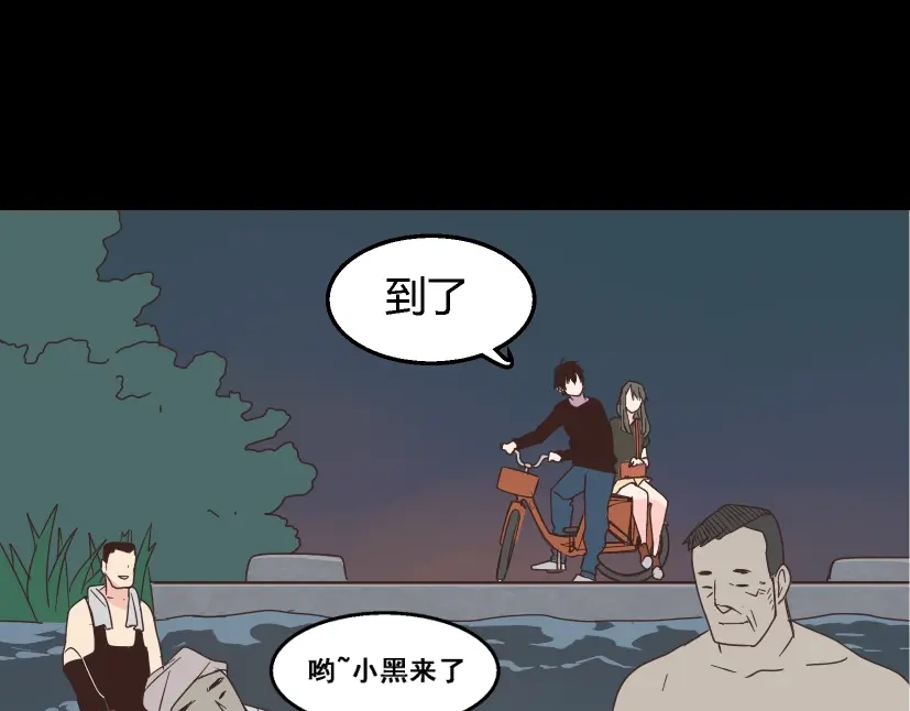 《整容游戏》第12话 浪漫约会的背后隐藏着怎样的阴谋？ 第33页