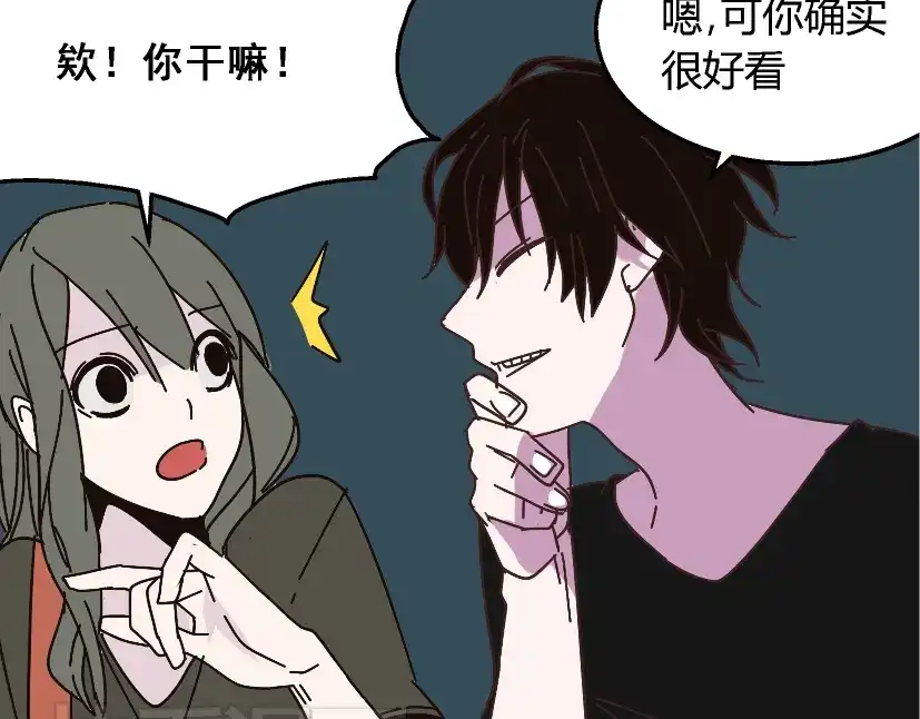 《整容游戏》第12话 浪漫约会的背后隐藏着怎样的阴谋？ 第84页