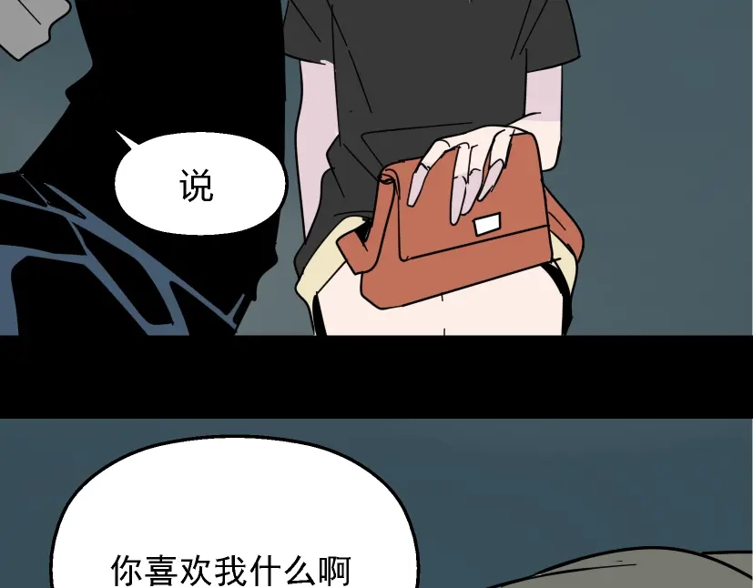 《整容游戏》第12话 浪漫约会的背后隐藏着怎样的阴谋？ 第59页
