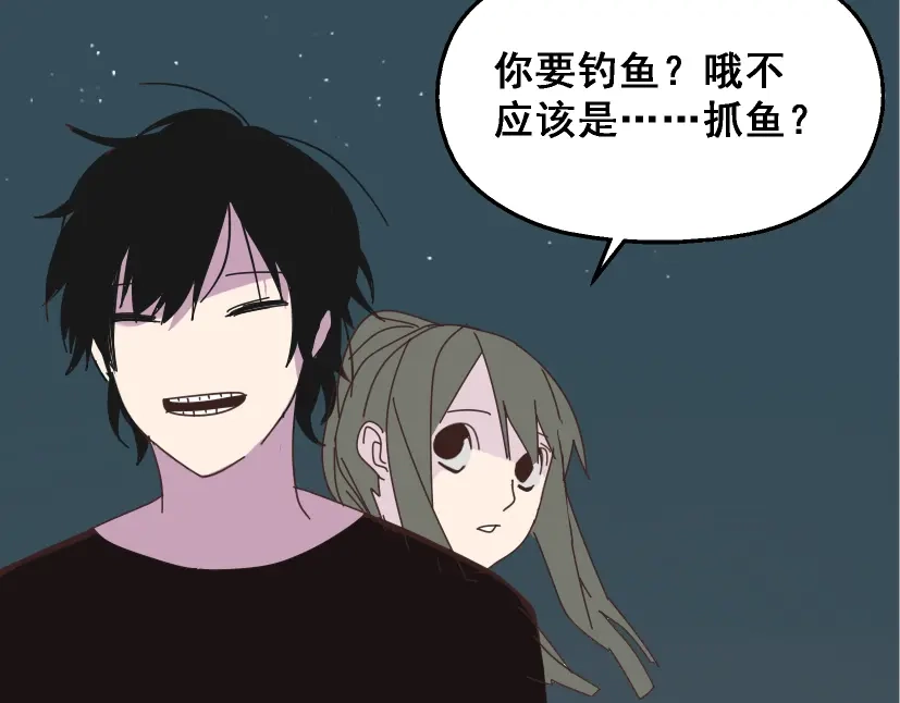 《整容游戏》第12话 浪漫约会的背后隐藏着怎样的阴谋？ 第29页