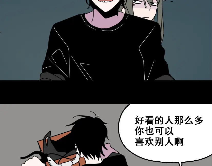 《整容游戏》第12话 浪漫约会的背后隐藏着怎样的阴谋？ 第62页