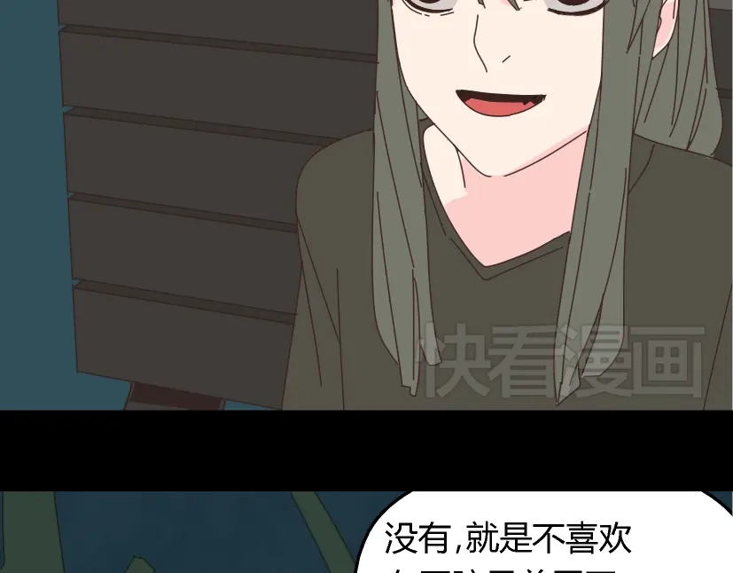 《整容游戏》第12话 浪漫约会的背后隐藏着怎样的阴谋？ 第7页