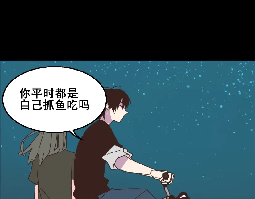 《整容游戏》第12话 浪漫约会的背后隐藏着怎样的阴谋？ 第49页