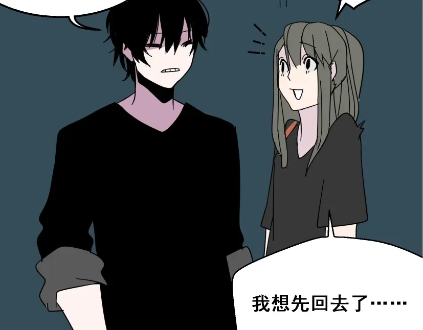 《整容游戏》第12话 浪漫约会的背后隐藏着怎样的阴谋？ 第96页
