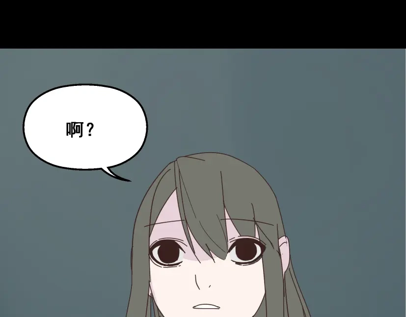 《整容游戏》第12话 浪漫约会的背后隐藏着怎样的阴谋？ 第79页
