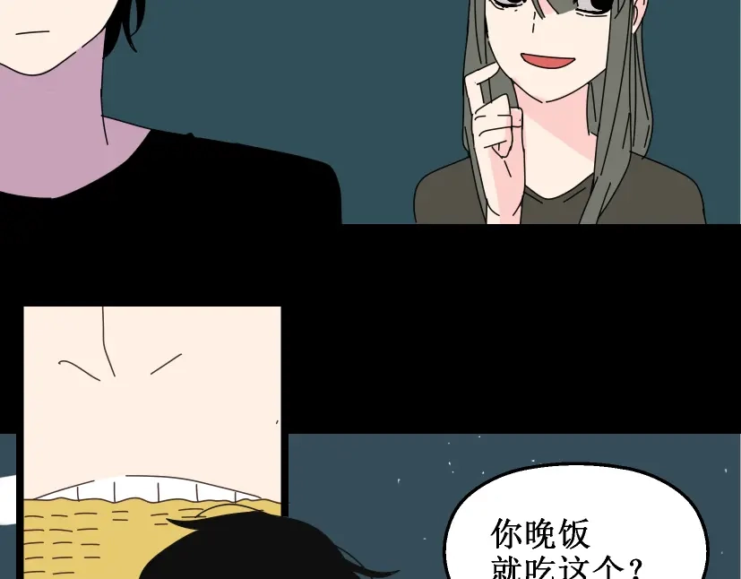 《整容游戏》第12话 浪漫约会的背后隐藏着怎样的阴谋？ 第10页