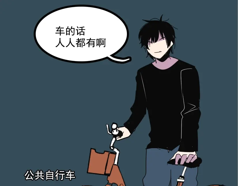 《整容游戏》第12话 浪漫约会的背后隐藏着怎样的阴谋？ 第15页