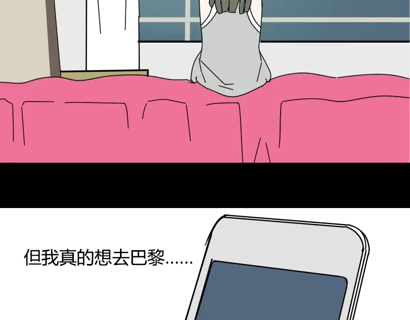 《整容游戏》第12话 浪漫约会的背后隐藏着怎样的阴谋？ 第103页