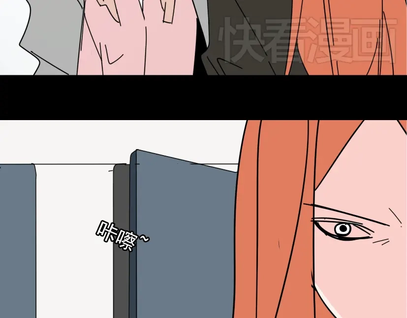 《整容游戏》第13话 易蓉，我知道你在使用整容游戏app 第59页