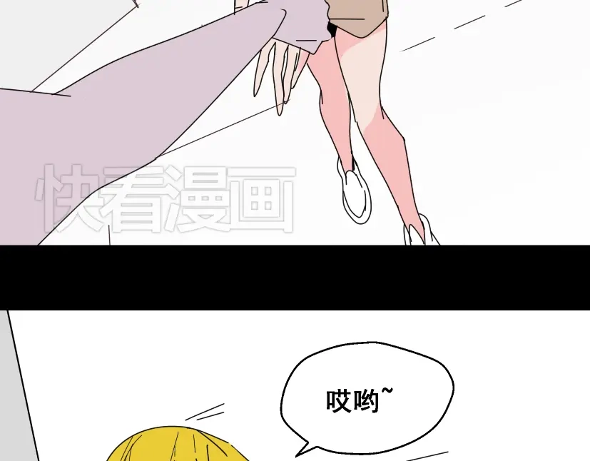 《整容游戏》第13话 易蓉，我知道你在使用整容游戏app 第90页