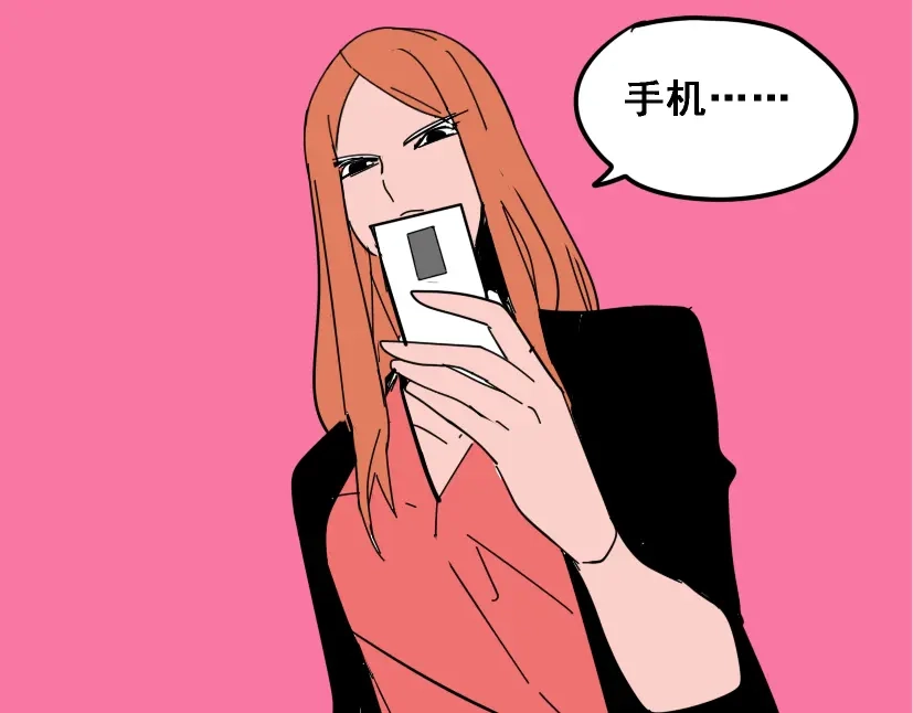 《整容游戏》第13话 易蓉，我知道你在使用整容游戏app 第47页