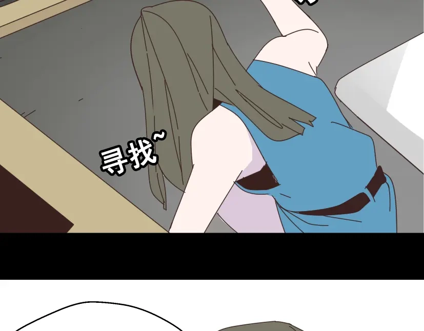 《整容游戏》第13话 易蓉，我知道你在使用整容游戏app 第75页