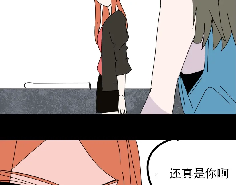《整容游戏》第13话 易蓉，我知道你在使用整容游戏app 第63页