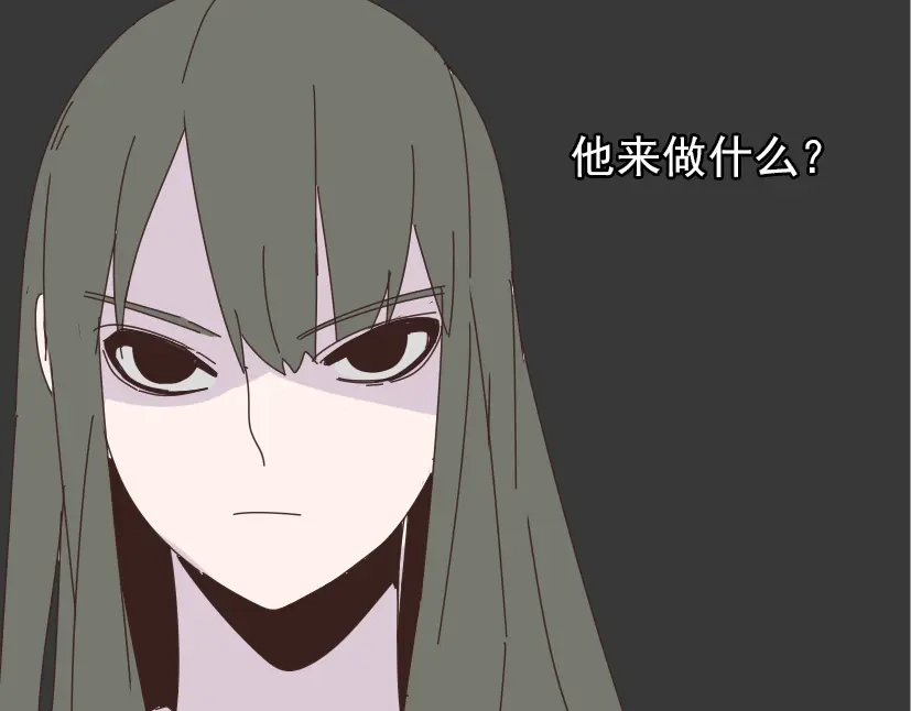 《整容游戏》第13话 易蓉，我知道你在使用整容游戏app 第13页