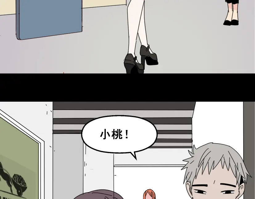 《整容游戏》第13话 易蓉，我知道你在使用整容游戏app 第36页