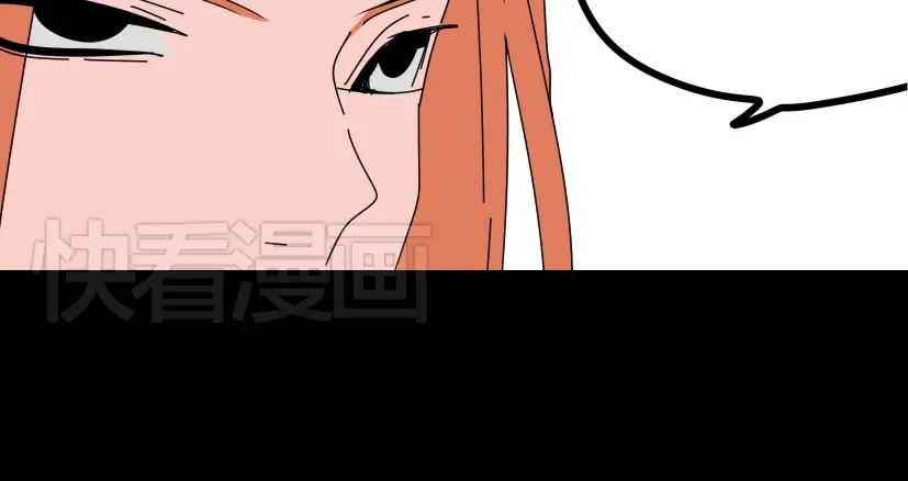 《整容游戏》第13话 易蓉，我知道你在使用整容游戏app 第64页