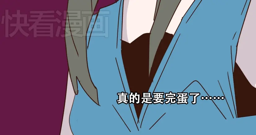 《整容游戏》第14话 APP功能失效了？？ 第34页